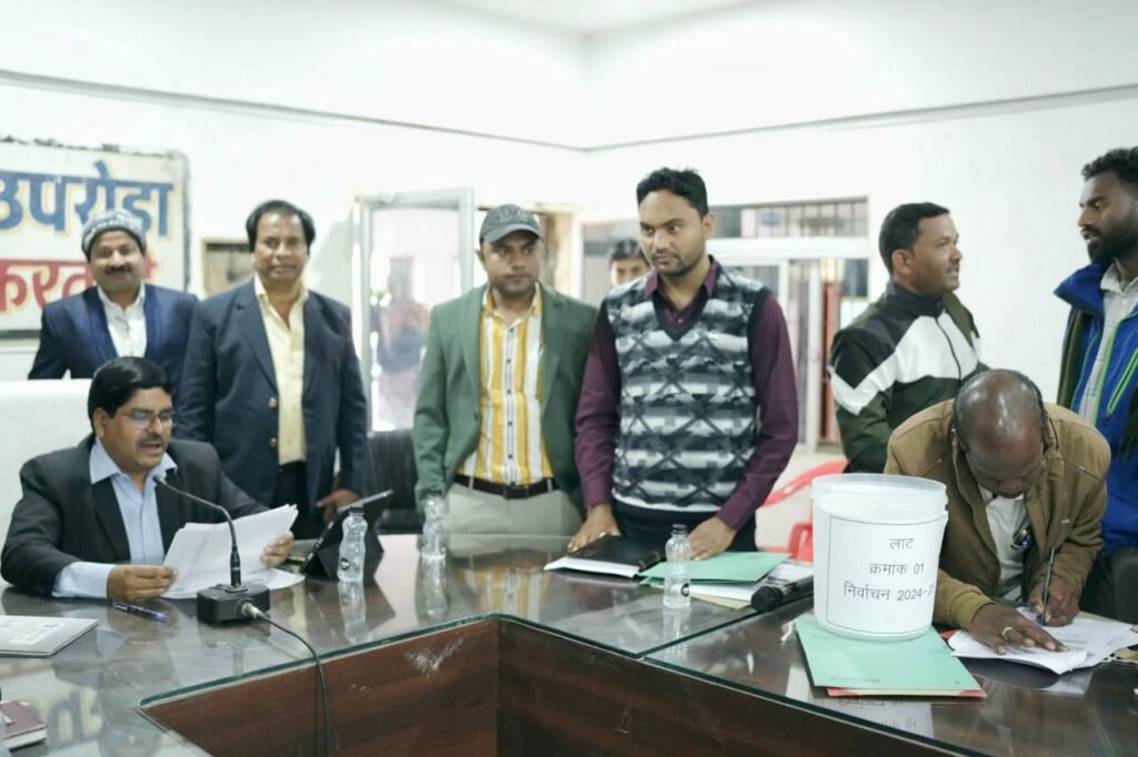 पोड़ी उपरोड़ा जनपद पंचायत कार्यालय में पंचायत प्रतिनिधियों के आरक्षण की कार्यवाही हुई पुर्ण,,