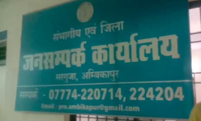 मनमानी के खिलाफ अनूठा विरोध , जिला जनसंपर्क अधिकारी को भेजेंगे रोज़ गुलाब।