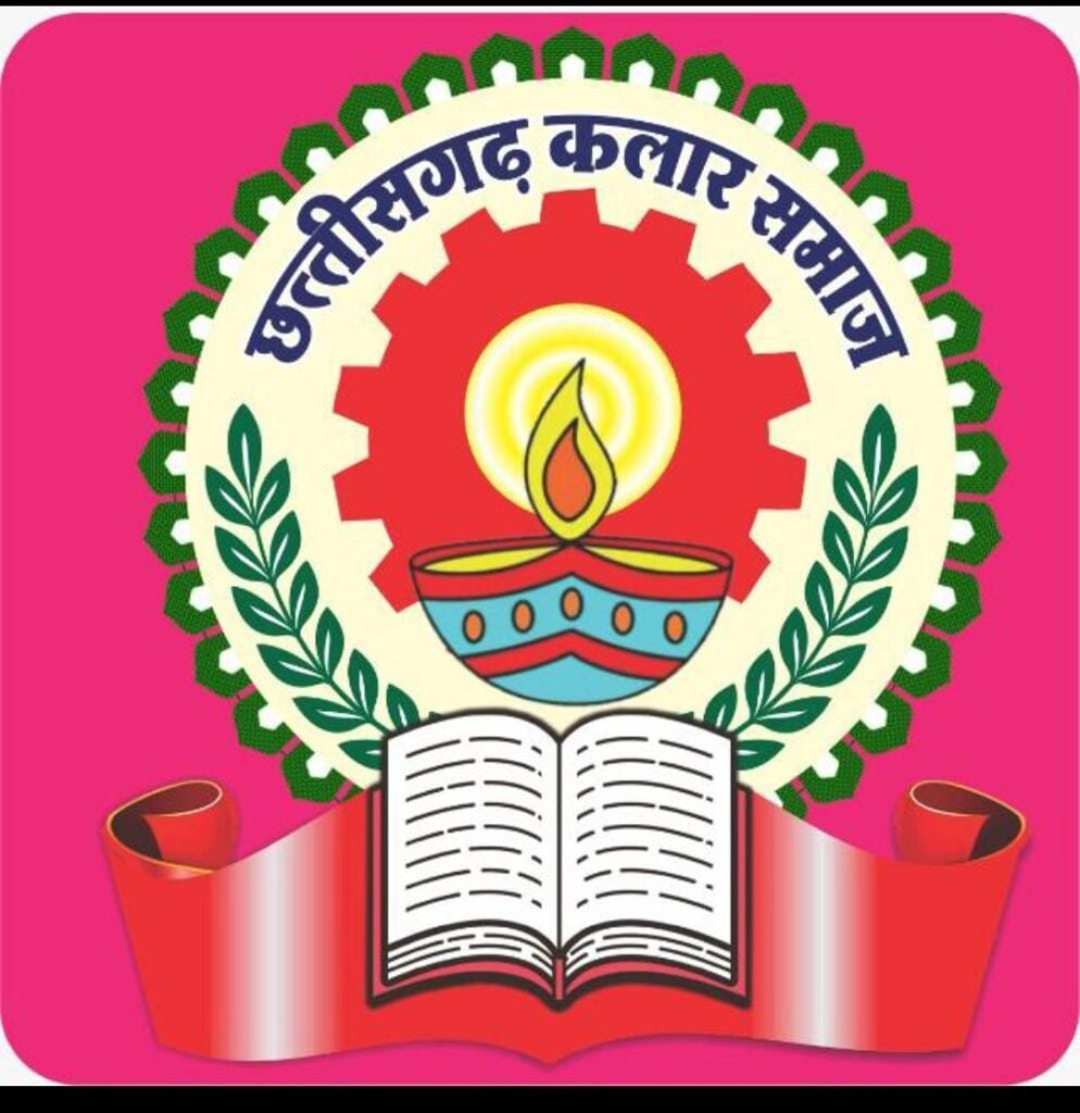 जायसवाल कलार समाज के शपथ ग्रहण एवं सम्मान समारोह में आएंगे स्वास्थ्य मंत्री छत्तीसगढ़ शासन श्याम बिहारी जायसवाल,,