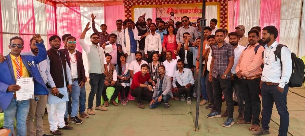 बिलासपुर भरनी सकरी में मीडिया सम्मान परिवार के बैनर तले परिचय सम्मेलन एवं प्रशिक्षण कार्यशाला का भव्य आयोजन
