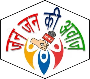 Jan Jan Ki Awaaz